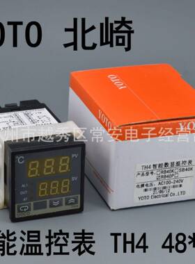 YOTO中山北崎智能数显温控表TH4-RBTH4-SB
