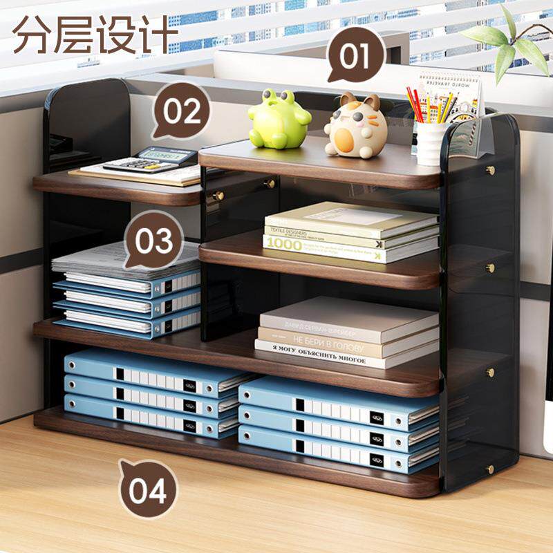 办公桌置物架桌面小型多层简易杯架女生工位改造神器收纳整理架子