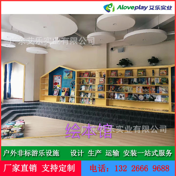 木制款儿童家具幼儿园图书馆国学馆美工区益智区扮演区幼教家私