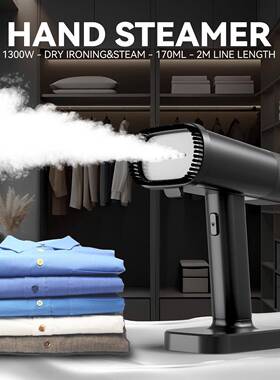 手持挂烫机便携式蒸汽熨斗家用大容量熨烫机小型宿舍烫衣服神器
