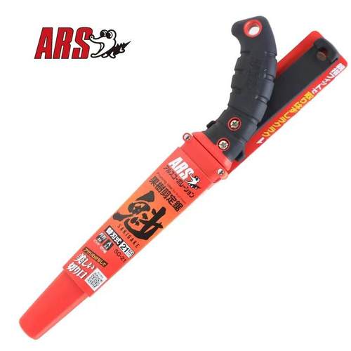 爱丽斯修枝锯手锯ARSSG-21SG24园艺园林工具伐木果树锯