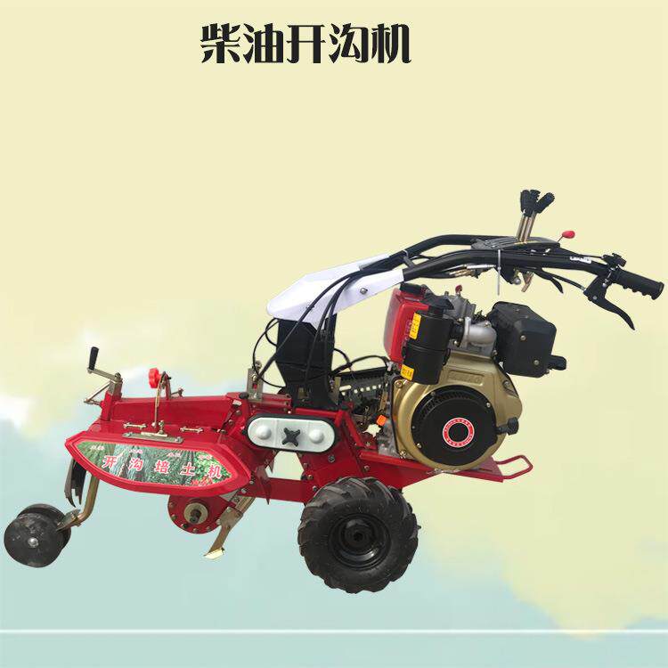 果园农机设备手扶式小型开沟机田园种植农用汽油培土耕整机械