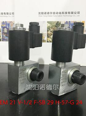 HAWE哈威EM32V-1/2-X24EM41S-3/4-G24EM41V-3/4A-G24