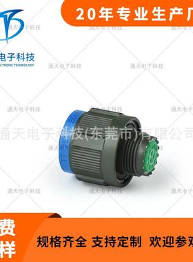 J599系列航空圆形连接器J599-26WB35SN圆形防水电连接器插头