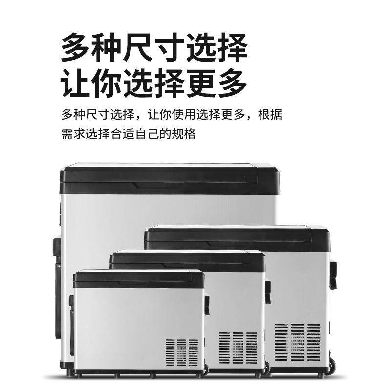 智敏车载冰箱24V大货车车家两用冷冻冷藏压缩机制冷12V车用小冰箱