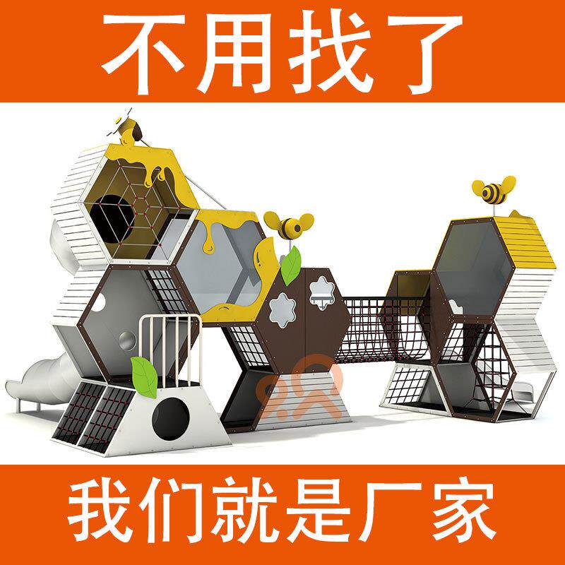 大型无动力乐园楼盘文旅地产体育公园户外拓展儿童区域游戏设备厂