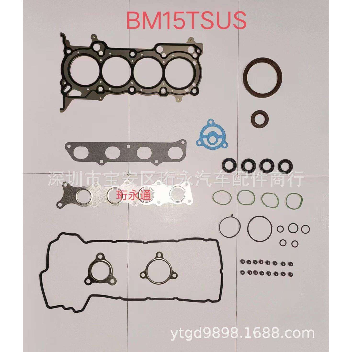 汽配店供应中华骏捷BM15T带火花塞油封金属缸垫发动机大修包