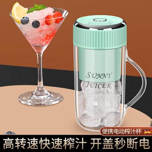 新款无线电动榨汁器带吸管厨房迷你水果榨汁机便携榨汁杯