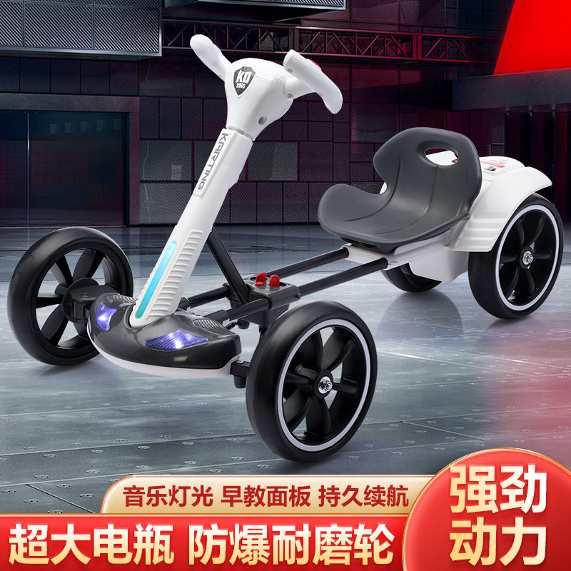 儿童卡丁车1-10岁电动四轮车小孩子玩具车可折叠宝宝童车