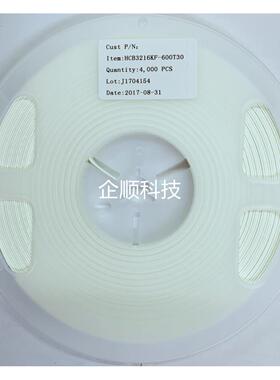 贴片台产大电流磁珠HCB3216KF-121T301206-120R3A