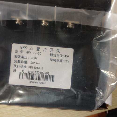 GF复合开关GFK-Y-30分相开关GFK-Y-25