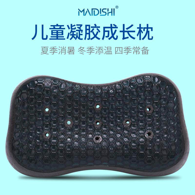 儿童枕 枕头 竹炭 凝胶儿童记忆棉枕头 夏天凉枕头 学生凉感枕头