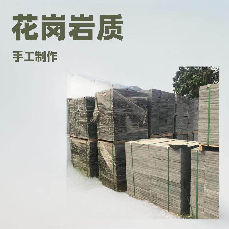 路沿石 花岗岩直角路边石 道路侧石芝麻黑石材马路用踏步石高硬度
