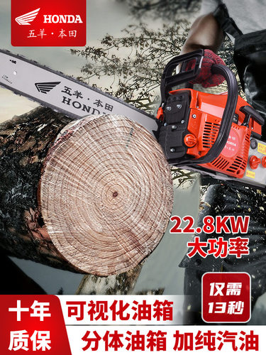 四冲程油锯伐木锯大功率进口纯汽油锯家用型手持砍树机专业链条锯