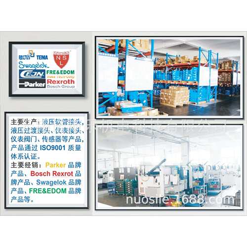 Swagelok 世伟洛克超高压接头CN16NM16MF10