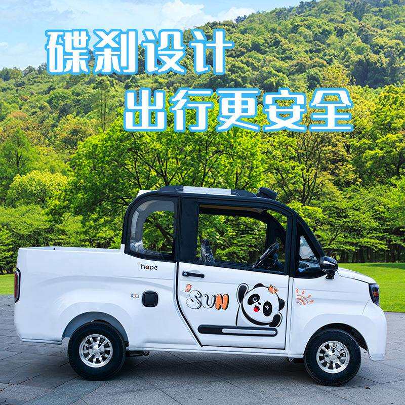 新能源电动四轮车成人皮卡双排电动拉货汽车全封闭油电两用客货车