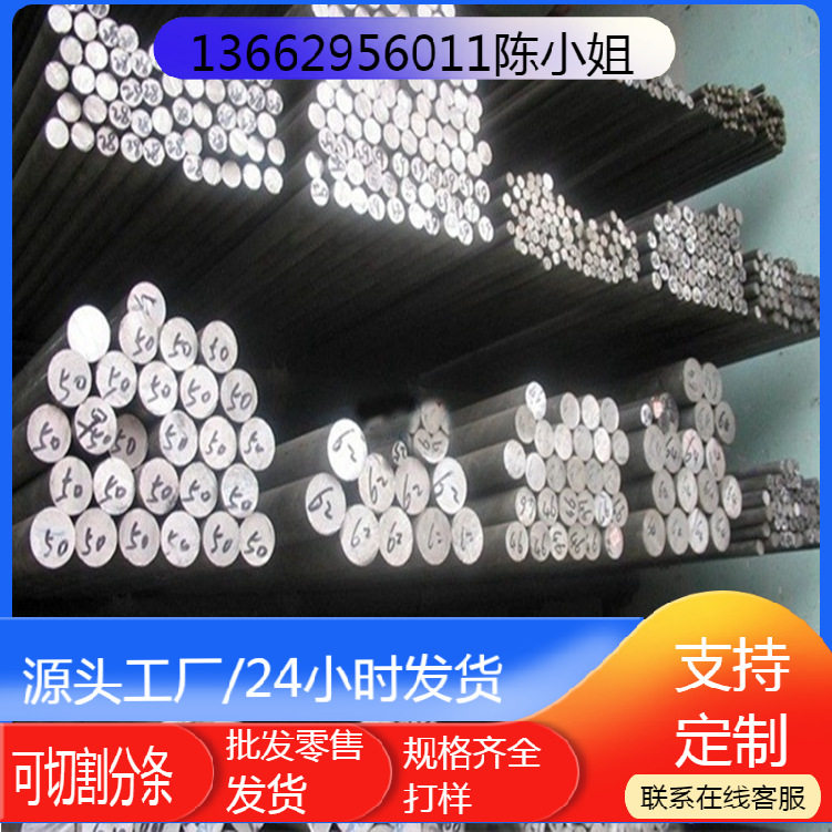 供应直销零售模具铝板AL7075铝棒厚板7075T6铝板可直销零售