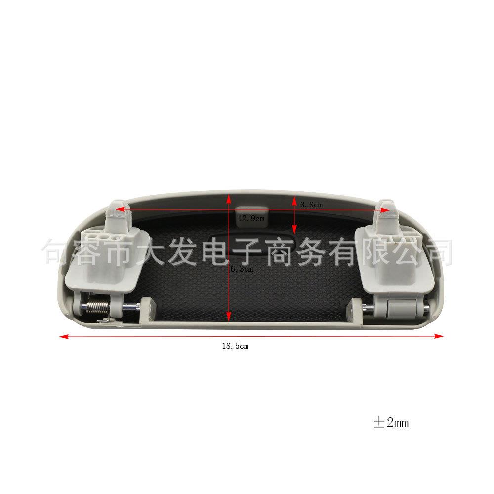 适用大众迈腾B8帕萨特速腾途岳途昂探歌途安观车载眼镜盒