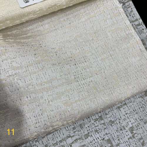 门幅300cm左右宽幅纺丝高精密提花布小肌理抽象床品窗帘布料