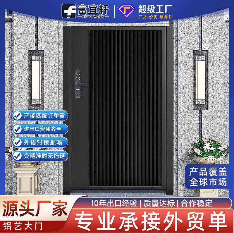铝艺庭院大门中式别墅双开门铝合金农村自建房户外花园门院子大门