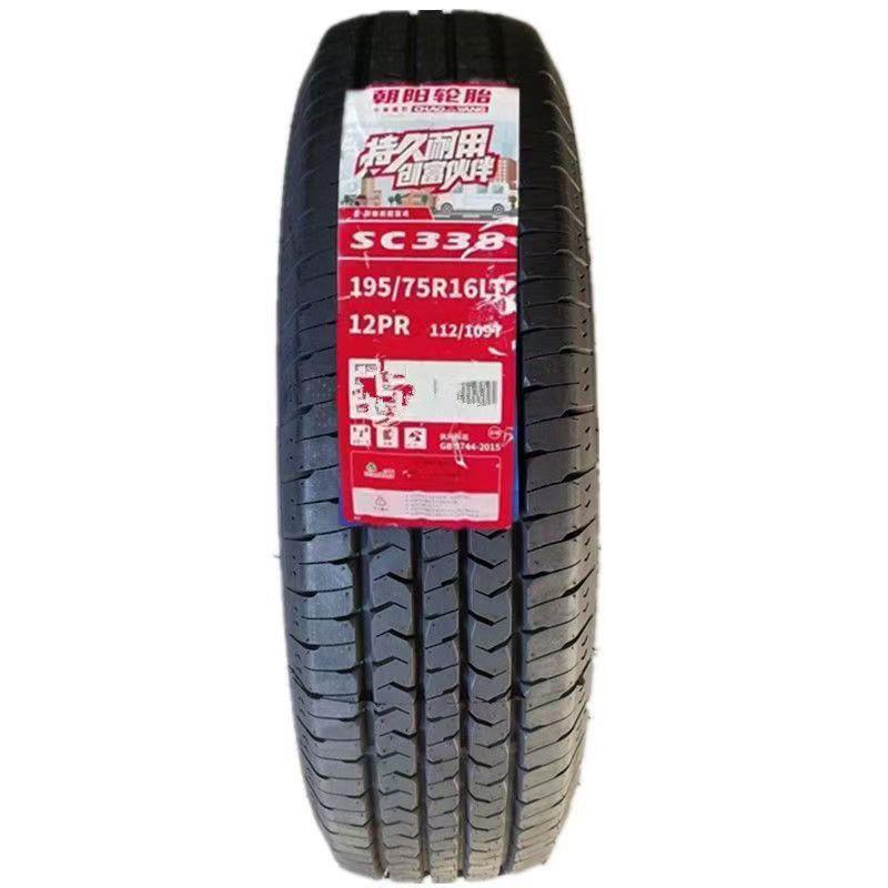朝阳轮胎195/75R16LT加厚载重12层大通依维柯全顺新时代配套轮胎