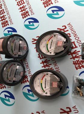 TE2000压差表-500~0~500Pa MAGNEHFLIC