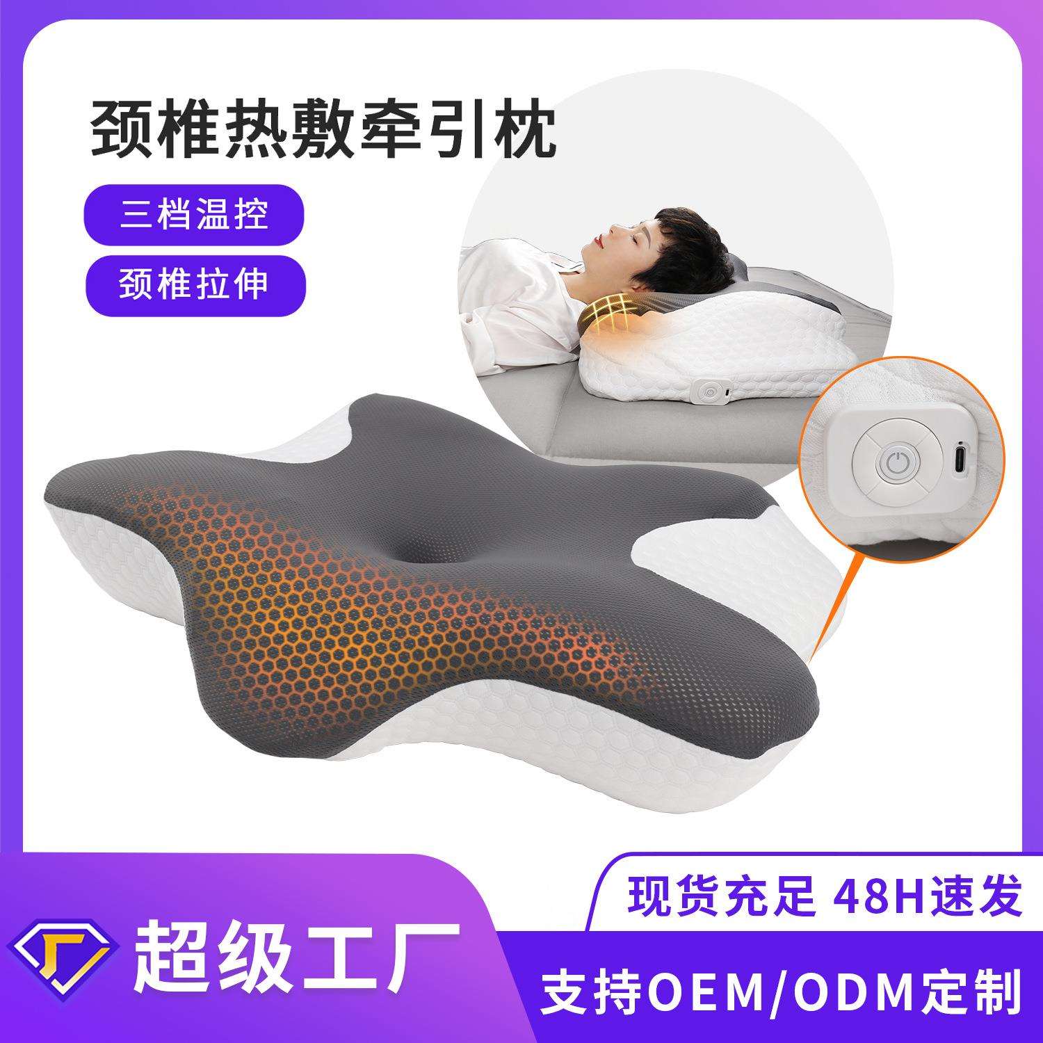 跨境新款发热记忆枕头慢回弹加热护颈枕蝶形枕颈椎头枕枕头