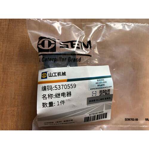 现货供应山工SEM922配件。继电器 W370002400B