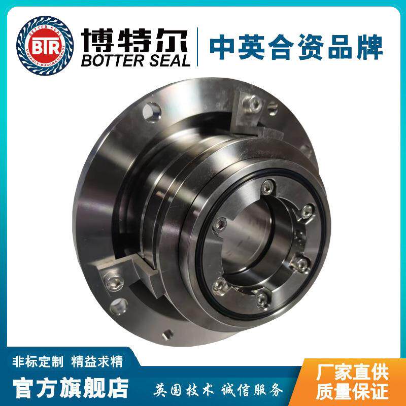 用于安德里茨压力筛机械密封LP-D-SA-D4S1-70 加工精美
