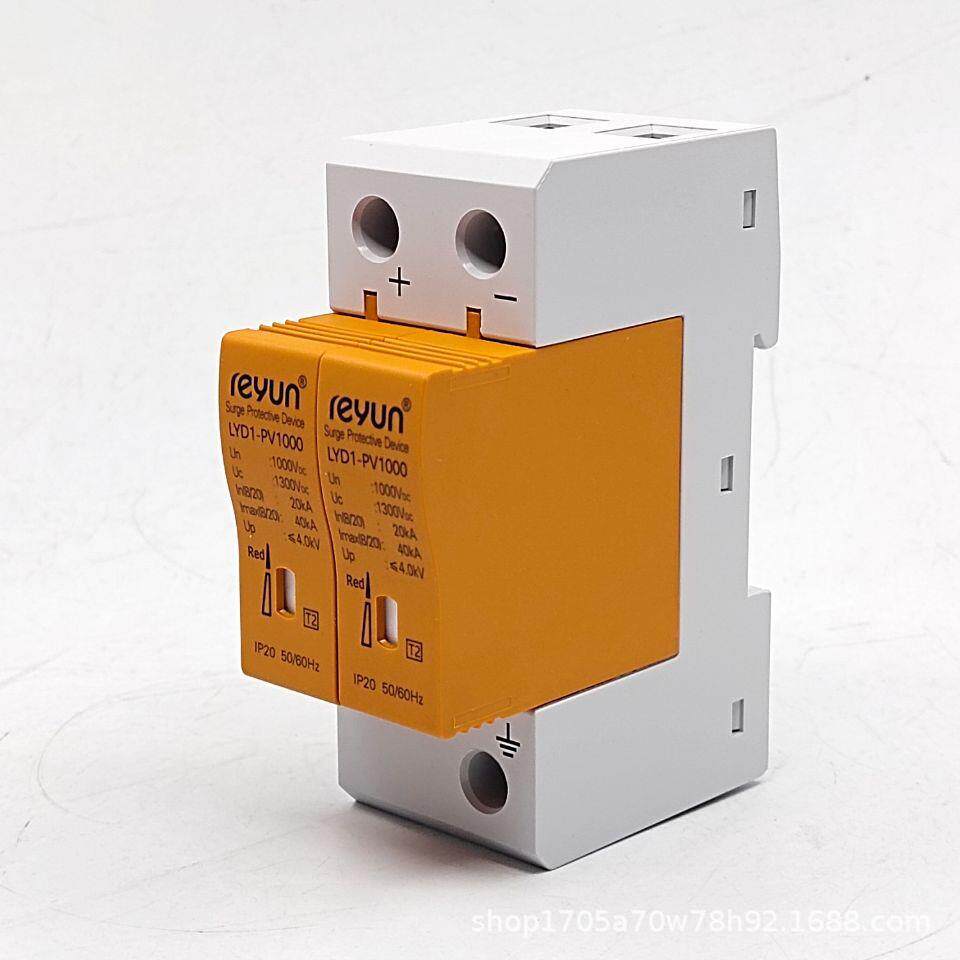 光伏直流浪涌电泳保护器DC1000V 2P40KA汇流箱SPD防雷器高压