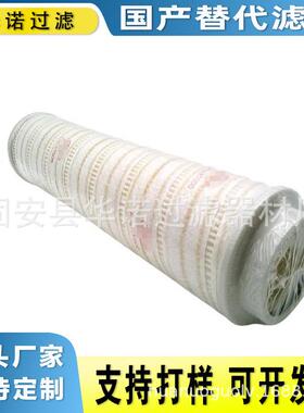 钢厂电厂压力管路油滤芯HC8314FKZ8H液压油滤芯HC8314FKZ4H