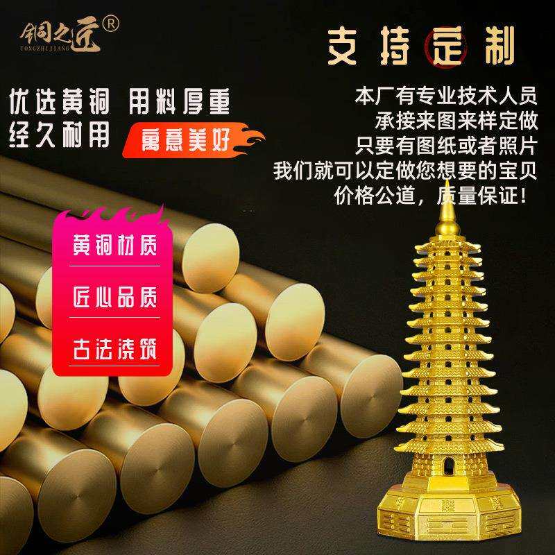 铜八宝玲珑塔道家无字财富塔李天王七九十三13层昊天镇锁妖金刚塔