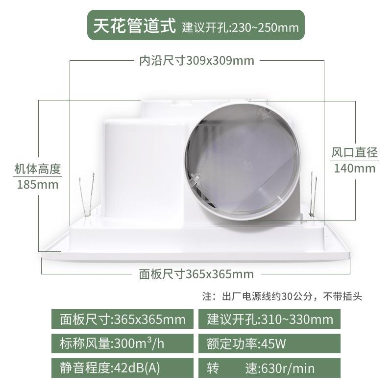 金羚排气扇14寸天花管道式大风量吸顶换气扇BPT20-30-31(P6A)