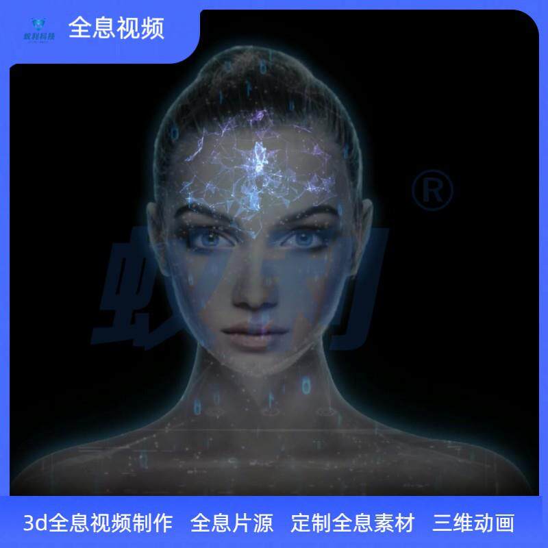 全息裸眼视频制作全息三维立体成像视频报价上海全息视频公司