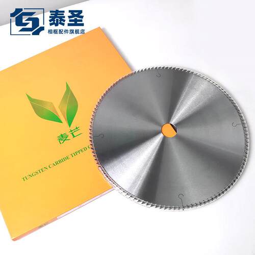 相框配件 12寸密齿麦芒锯片画框加工 冷切锯片 电锯片切割机