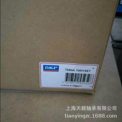 SKF工具 SKF TMIP7-28 SKF内轴承拉拔器套件 上海现货价优