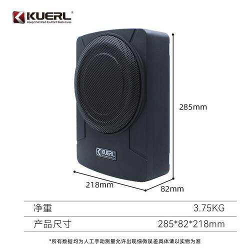 厂家8寸50芯800W大功率车载音响改装有源超薄汽车低音炮