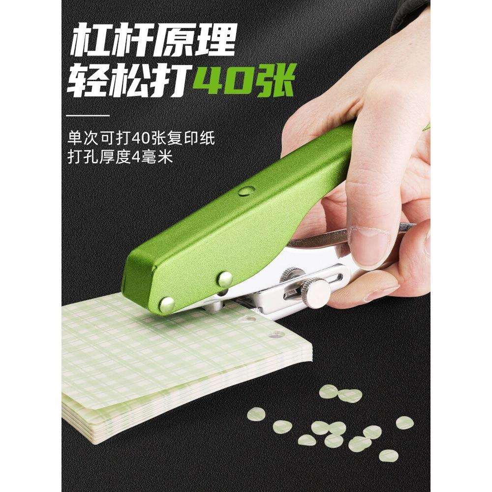 圆孔打孔器3-7mm金属打孔钳圆环孔活页本打孔机手动打孔器学生活