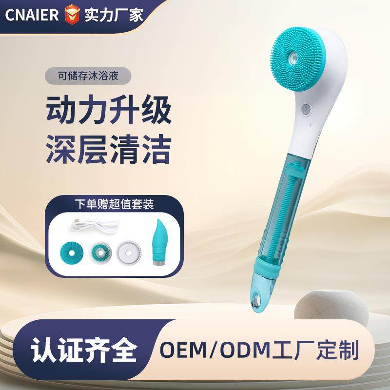 新款电动搓澡仪搓背神器自动按摩洗澡刷长柄防水多功能搓泥沐浴刷,鲜花速递/花卉仿真/绿植园艺,割草机/草坪机,淘宝优惠券,粉丝福利购,淘宝优惠卷