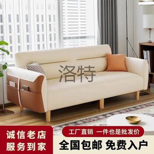 洛特新款猫爪皮小户型出租房客厅公寓服装店小型便捷便宜沙发床批