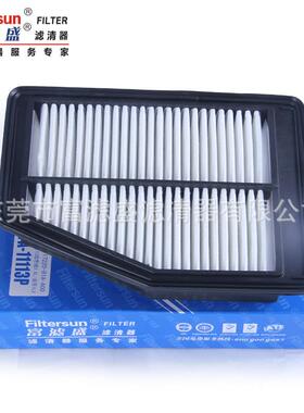滤清器17220-R1A-A01适用思域1.8L(13款-);讴歌ILX滤芯FA-11113P