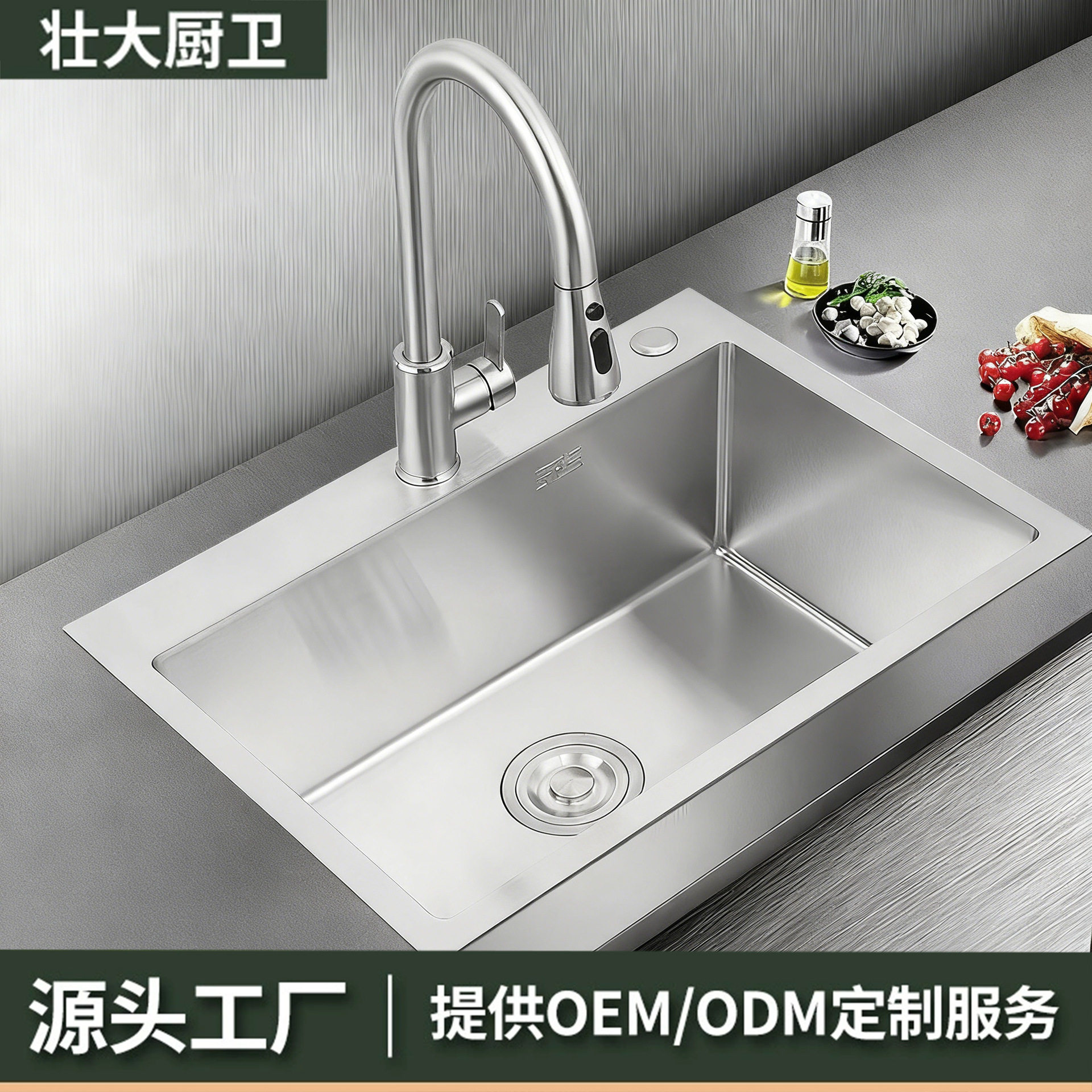 工厂直销不锈钢手工单槽家用洗菜盘洗碗水池水槽厨房拉丝手工盆