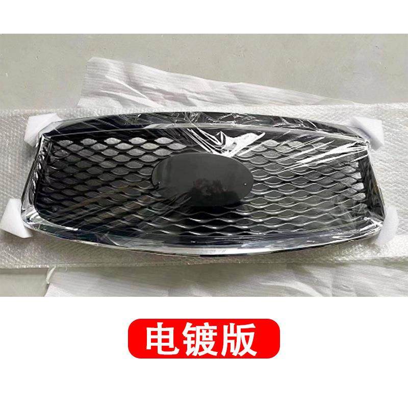 QX6016-20电镀版中网,鲜花速递/花卉仿真/绿植园艺,割草机/草坪机,淘宝优惠券,粉丝福利购,淘宝优惠卷