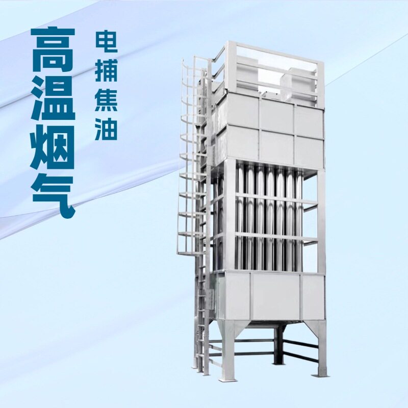 冷镦机油烟净化设备塑料造粒行业油烟净化设备燃烧生物质颗粒