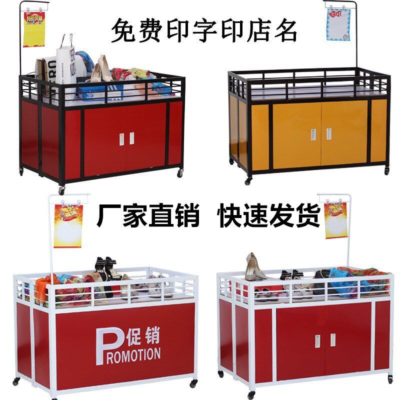 货架展示架超市货架多功能文具店地摊商用服装店袜子店甩货车推车