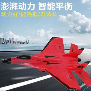电动遥控米格320战斗机航模遥控泡沫滑翔机USB充电回旋遥控滑翔机