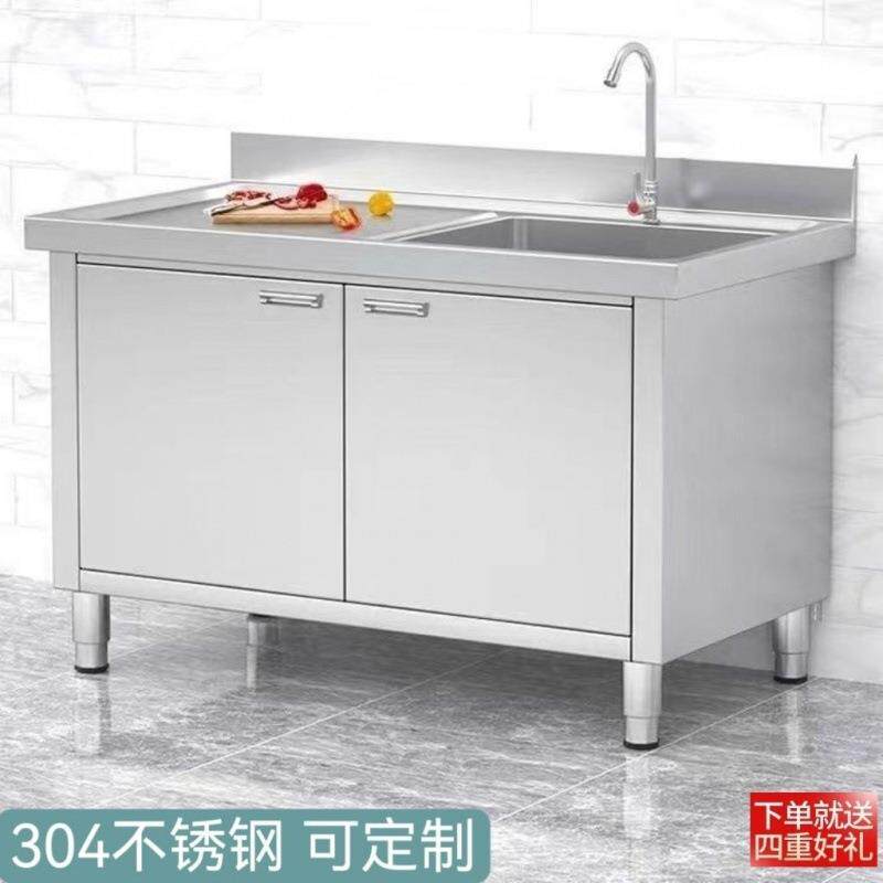 家用橱柜Qt304加厚不锈钢水池柜带水槽平台柜洗碗洗切池厨房灶台/