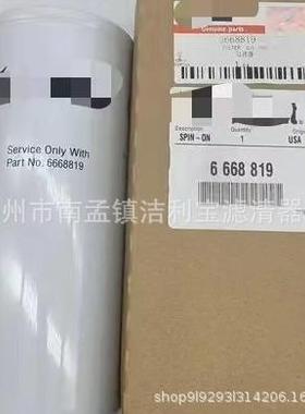 生产空压机工程机械液压油滤芯6668819滤芯