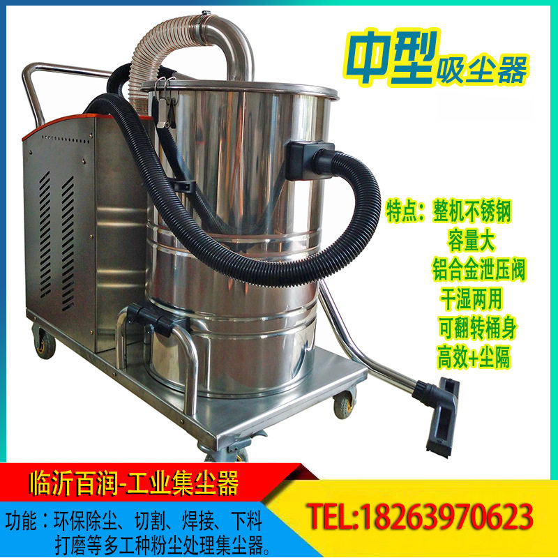工业吸尘器工厂车间地面吸灰尘塑料颗粒用吸尘器桶式吸尘机