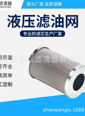 风电齿轮箱滤芯01.NR.160.25VG.10.B.P液压站油过滤器滤芯